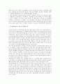 [금융위기관리][금융위기관리 담당기관][금융위기관리 부실금융기관][금융위기관리 성과][금융위기관리의 과제]금융위기관리의 담당기관, 금융위기관리 부실금융기관, 금융위기관리 성과, 향후 금융위기관리 과제 5페이지