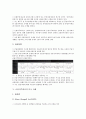 [금융지주회사][신용공여]금융지주회사의 배경, 금융지주회사의 장점, 금융지주회사의 단점, 금융지주회사의 신용공여한도, 금융지주회사의 미국 사례, 향후 금융지주회사의 내실화 방안, 금융지주회사의 전망 9페이지