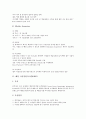 [지식경영시스템]금융기관 지식경영시스템, 해양 지식경영시스템(OKIS), 철도청 지식경영시스템(KM), 국민건강보험공단감사정보 지식경영시스템, 대우그룹 지식경영시스템, 삼성SDS 지식경영시스템(아리샘) 8페이지