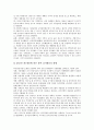 [지식경영시스템]금융기관 지식경영시스템, 해양 지식경영시스템(OKIS), 철도청 지식경영시스템(KM), 국민건강보험공단감사정보 지식경영시스템, 대우그룹 지식경영시스템, 삼성SDS 지식경영시스템(아리샘) 15페이지