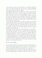 [EC]기계산업 전자상거래(EC), 보험산업(보험사) 전자상거래(EC), 금융산업 전자상거래(EC), 은행산업 전자상거래(EC), 전자산업 전자상거래(EC), 택배업 전자상거래(EC), 농산물 전자상거래(EC) 분석 13페이지