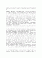 [EC]기계산업 전자상거래(EC), 보험산업(보험사) 전자상거래(EC), 금융산업 전자상거래(EC), 은행산업 전자상거래(EC), 전자산업 전자상거래(EC), 택배업 전자상거래(EC), 농산물 전자상거래(EC) 분석 14페이지