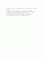 [기업 경영][기업 경영관리][기업 경영환경][기업 경영성과평가][기업 경영효율화][기업 경영사례]기업 경영관리, 기업 경영환경, 기업 경영성과평가, 기업 경영효율화, 기업 경영사례, 기업 경영전략 분석 18페이지