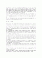 [기업 규제][기업 가격규제][기업 금융규제][기업 결합규제][기업 전자상거래규제][기업 연금규제][자본규제]기업 가격규제, 기업 금융규제, 기업 결합규제, 기업 전자상거래규제, 기업 연금규제, 기업 자본규제 4페이지