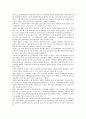[기업 규제][기업 가격규제][기업 금융규제][기업 결합규제][기업 전자상거래규제][기업 연금규제][자본규제]기업 가격규제, 기업 금융규제, 기업 결합규제, 기업 전자상거래규제, 기업 연금규제, 기업 자본규제 5페이지