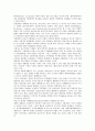 [기업 경제][기업 경제주권][기업 경제발전][기업 경제불안][기업 경제환경][기업 경제문제][기업 경제교류]기업 경제주권, 기업 경제발전, 기업 경제불안, 기업 경제환경, 기업 경제문제, 기업 경제교류 분석 15페이지