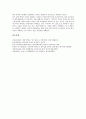 [기업 경제][기업 경제주권][기업 경제발전][기업 경제불안][기업 경제환경][기업 경제문제][기업 경제교류]기업 경제주권, 기업 경제발전, 기업 경제불안, 기업 경제환경, 기업 경제문제, 기업 경제교류 분석 24페이지