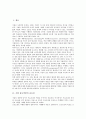 [기업 광고역할][기업 광고역할 중요성][기업 광고역할 요인][기업 광고역할 세계화][기업 광고역할 모델]기업 광고역할의 중요성, 기업 광고역할의 요인, 기업 광고역할의 세계화, 기업 광고역할의 모델 분석 2페이지