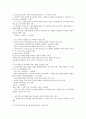 [기업 무역][기업 국제무역][기업 세계무역][기업 전자무역][기업 무역마케팅][국제무역][세계무역][전자무역][무역마케팅]기업 국제무역, 기업 세계무역, 기업 전자무역, 기업 무역마케팅 분석(무역마케팅) 10페이지