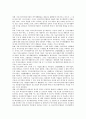 [기업 개발][기업 직업능력개발][기업 인적자원개발][의료기기개발]기업 기술개발, 기업 교육커리큘럼개발, 기업 신제품개발, 기업 연구개발, 기업 직업능력개발, 기업 인적자원개발(HRD), 기업 의료기기개발 12페이지