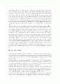 [기업 개발][기업 직업능력개발][기업 인적자원개발][의료기기개발]기업 기술개발, 기업 교육커리큘럼개발, 기업 신제품개발, 기업 연구개발, 기업 직업능력개발, 기업 인적자원개발(HRD), 기업 의료기기개발 15페이지