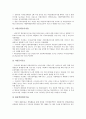 [기업 능력][기업 기술능력][기업 내부능력][기업 직업능력][기업 인건비지불능력][기업 부채상환능력][인건지불능력]기업 기술능력, 기업 내부능력, 기업 직업능력, 기업 인건비지불능력, 기업 부채상환능력 11페이지