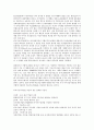 [기업 진출][기업 미국진출][기업 중국진출][기업 일본진출][기업 유럽진출][기업 폴란드진출]기업 미국진출, 기업 중국진출, 기업 일본진출, 기업 유럽진출, 기업 폴란드진출(기업 유럽진출, 기업 폴란드진출) 4페이지