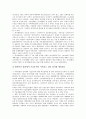 [기업 진출][기업 미국진출][기업 중국진출][기업 일본진출][기업 유럽진출][기업 폴란드진출]기업 미국진출, 기업 중국진출, 기업 일본진출, 기업 유럽진출, 기업 폴란드진출(기업 유럽진출, 기업 폴란드진출) 11페이지