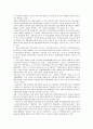 [기업 진출][기업 미국진출][기업 중국진출][기업 일본진출][기업 유럽진출][기업 폴란드진출]기업 미국진출, 기업 중국진출, 기업 일본진출, 기업 유럽진출, 기업 폴란드진출(기업 유럽진출, 기업 폴란드진출) 12페이지