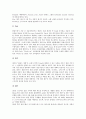 [기업 진출][기업 미국진출][기업 중국진출][기업 일본진출][기업 유럽진출][기업 폴란드진출]기업 미국진출, 기업 중국진출, 기업 일본진출, 기업 유럽진출, 기업 폴란드진출(기업 유럽진출, 기업 폴란드진출) 18페이지