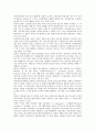 [기업 기능][기업 광고기능][기업 총무기능][기업 회계기능][기업 조달기능][이사회기능]기업 복지기능, 기업 PEF(연기금)기능, 기업 광고기능, 기업 총무기능, 기업 회계기능, 기업 조달기능, 기업 이사회기능 7페이지