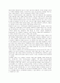 [기업][기업 설립절차][기업 코스닥등록][기업 자원계획][기업 입지][기업 퍼포먼스컨설팅][기업 창업]기업 설립절차, 기업 코스닥등록, 기업 자원계획(ERP), 기업 입지, 기업 퍼포먼스컨설팅, 기업 창업 분석 9페이지