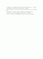 [기업][기업 설립절차][기업 코스닥등록][기업 자원계획][기업 입지][기업 퍼포먼스컨설팅][기업 창업]기업 설립절차, 기업 코스닥등록, 기업 자원계획(ERP), 기업 입지, 기업 퍼포먼스컨설팅, 기업 창업 분석 11페이지