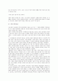 [기업 업무][기업 업무절차][기업 업무관리][기업 업무효율성][기업 창업지원업무][기업 확인업무][업무효율성][업무관리]기업 업무절차, 기업 업무관리, 기업 업무효율성, 기업 창업지원업무, 기업 확인업무 3페이지