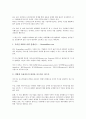 [기업 업무][기업 업무절차][기업 업무관리][기업 업무효율성][기업 창업지원업무][기업 확인업무][업무효율성][업무관리]기업 업무절차, 기업 업무관리, 기업 업무효율성, 기업 창업지원업무, 기업 확인업무 6페이지