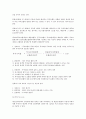 [기업 업무][기업 업무절차][기업 업무관리][기업 업무효율성][기업 창업지원업무][기업 확인업무][업무효율성][업무관리]기업 업무절차, 기업 업무관리, 기업 업무효율성, 기업 창업지원업무, 기업 확인업무 11페이지