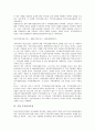 [기업][기업 입지선정][기업 입지경쟁력][기업 투자입지특성][기업 투자입지요인]기업 입지선정, 기업 입지경쟁력, 기업 투자입지특성, 기업 투자입지요인 분석(기업 입지선정 기업 입지경쟁력, 기업 투자입지특성) 7페이지