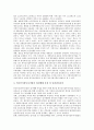 [기업][기업 입지선정][기업 입지경쟁력][기업 투자입지특성][기업 투자입지요인]기업 입지선정, 기업 입지경쟁력, 기업 투자입지특성, 기업 투자입지요인 분석(기업 입지선정 기업 입지경쟁력, 기업 투자입지특성) 9페이지