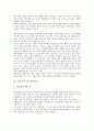 [기업 네트워크][중소기업][벤처기업][네트워크 보안]기업 자원동원 네트워크, 기업 아웃소싱 네트워크, 기업 전자상거래 네트워크, 기업 네트워크 사업, 기업 네트워크 보안, 벤처기업 네트워크, 중소기업 네트워크 6페이지