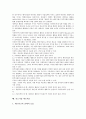 [기업 네트워크][중소기업][벤처기업][네트워크 보안]기업 자원동원 네트워크, 기업 아웃소싱 네트워크, 기업 전자상거래 네트워크, 기업 네트워크 사업, 기업 네트워크 보안, 벤처기업 네트워크, 중소기업 네트워크 18페이지