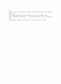 [기업 네트워크][중소기업][벤처기업][네트워크 보안]기업 자원동원 네트워크, 기업 아웃소싱 네트워크, 기업 전자상거래 네트워크, 기업 네트워크 사업, 기업 네트워크 보안, 벤처기업 네트워크, 중소기업 네트워크 24페이지