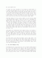 기업 전자상거래(EC)의 개념, 의의, 기업 전자상거래(EC)의 규모, 기업 전자상거래(EC)의 현황, 기업 전자상거래(EC)의 문제점, 기업 전자상거래(EC)의 국제기구, 향후 기업 전자상거래(EC)의 개선 과제 분석 3페이지