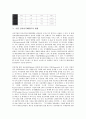 기업 전자상거래(EC)의 개념, 의의, 기업 전자상거래(EC)의 규모, 기업 전자상거래(EC)의 현황, 기업 전자상거래(EC)의 문제점, 기업 전자상거래(EC)의 국제기구, 향후 기업 전자상거래(EC)의 개선 과제 분석 5페이지