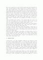 [기업][기업 전자상거래][기업 네트워크][기업 이동통신][기업 미디어]기업 전자상거래, 기업 네트워크, 기업 이동통신, 기업 미디어 분석(기업, 기업 전자상거래, 기업 네트워크, 기업 이동통신, 기업 미디어) 8페이지