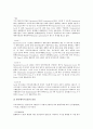 [기업 주식][기업 주식예탁증서][기업 주식소유][기업 주식위험][기업 주식합작제][기업 주식시장][증권투자]기업 주식예탁증서(DR), 기업 주식소유, 기업 주식위험, 기업 주식합작제, 기업 주식시장 분석 4페이지
