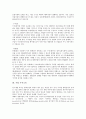[기업 주식][기업 주식예탁증서][기업 주식소유][기업 주식위험][기업 주식합작제][기업 주식시장][증권투자]기업 주식예탁증서(DR), 기업 주식소유, 기업 주식위험, 기업 주식합작제, 기업 주식시장 분석 5페이지
