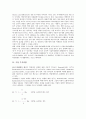 [기업 주식][기업 주식예탁증서][기업 주식소유][기업 주식위험][기업 주식합작제][기업 주식시장][증권투자]기업 주식예탁증서(DR), 기업 주식소유, 기업 주식위험, 기업 주식합작제, 기업 주식시장 분석 7페이지