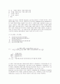 [기업 주식][기업 주식예탁증서][기업 주식소유][기업 주식위험][기업 주식합작제][기업 주식시장][증권투자]기업 주식예탁증서(DR), 기업 주식소유, 기업 주식위험, 기업 주식합작제, 기업 주식시장 분석 8페이지