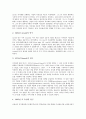 [기업][기업 지배구조][기업 소유자지분][기업 다각화][기업 내부권력][기업 재벌][소유자지분][재벌]기업 지배구조, 기업 소유자지분, 기업 다각화, 기업 내부권력, 기업 재벌 분석(지배구조, 기업 소유자지분) 7페이지