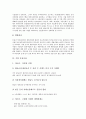 [기업 시장][코스닥시장][부동산투자시장][증권시장][채권시장][소비시장][주식시장]기업 코스닥시장, 기업 부동산투자시장, 기업 증권시장, 기업 채권시장, 기업 소비시장, 기업 주식시장, 기업 해외시장 분석 6페이지
