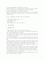 [기업 시장][코스닥시장][부동산투자시장][증권시장][채권시장][소비시장][주식시장]기업 코스닥시장, 기업 부동산투자시장, 기업 증권시장, 기업 채권시장, 기업 소비시장, 기업 주식시장, 기업 해외시장 분석 9페이지