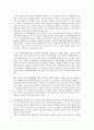 [기업 시장][코스닥시장][부동산투자시장][증권시장][채권시장][소비시장][주식시장]기업 코스닥시장, 기업 부동산투자시장, 기업 증권시장, 기업 채권시장, 기업 소비시장, 기업 주식시장, 기업 해외시장 분석 11페이지