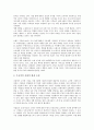 [기업 시장][코스닥시장][부동산투자시장][증권시장][채권시장][소비시장][주식시장]기업 코스닥시장, 기업 부동산투자시장, 기업 증권시장, 기업 채권시장, 기업 소비시장, 기업 주식시장, 기업 해외시장 분석 12페이지