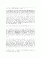[기업 시장][코스닥시장][부동산투자시장][증권시장][채권시장][소비시장][주식시장]기업 코스닥시장, 기업 부동산투자시장, 기업 증권시장, 기업 채권시장, 기업 소비시장, 기업 주식시장, 기업 해외시장 분석 13페이지
