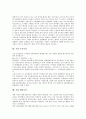 [기업 시장][코스닥시장][부동산투자시장][증권시장][채권시장][소비시장][주식시장]기업 코스닥시장, 기업 부동산투자시장, 기업 증권시장, 기업 채권시장, 기업 소비시장, 기업 주식시장, 기업 해외시장 분석 14페이지