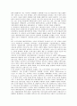 [기업 시장][코스닥시장][부동산투자시장][증권시장][채권시장][소비시장][주식시장]기업 코스닥시장, 기업 부동산투자시장, 기업 증권시장, 기업 채권시장, 기업 소비시장, 기업 주식시장, 기업 해외시장 분석 15페이지