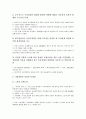 [기업][기업 패러다임][기업 위기][기업 부실예측][기업 생존][기업 개혁][지속가능발전][글로벌경제화]기업 패러다임, 기업 위기, 기업 부실예측, 기업 생존, 기업 개혁, 기업 지속가능발전, 기업 글로벌경제화 11페이지