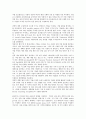 [기업 포트폴리오][기업 포트폴리오 연구사례][포트폴리오]기업 포트폴리오의 의의, 기업 포트폴리오의 연구 사례1(기업윤리교육), 기업 포트폴리오의 연구 사례2(유상증자성과), 기업 포트폴리오의 성장 전략 3페이지