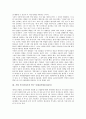 [기업 포트폴리오][기업 포트폴리오 연구사례][포트폴리오]기업 포트폴리오의 의의, 기업 포트폴리오의 연구 사례1(기업윤리교육), 기업 포트폴리오의 연구 사례2(유상증자성과), 기업 포트폴리오의 성장 전략 5페이지
