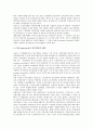 [기업 포트폴리오][기업 포트폴리오 연구사례][포트폴리오]기업 포트폴리오의 의의, 기업 포트폴리오의 연구 사례1(기업윤리교육), 기업 포트폴리오의 연구 사례2(유상증자성과), 기업 포트폴리오의 성장 전략 8페이지